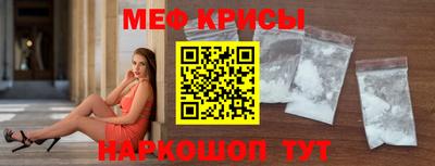 кристаллы Кандалакша