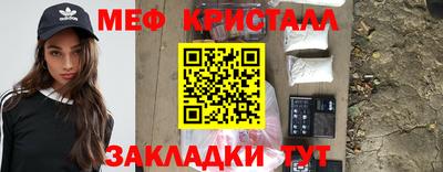 кристаллы Кандалакша