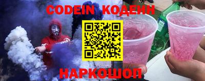 спиды Камышлов