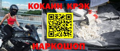 кристаллы Кандалакша