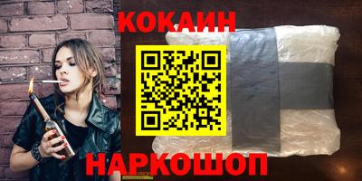 спиды Камышлов