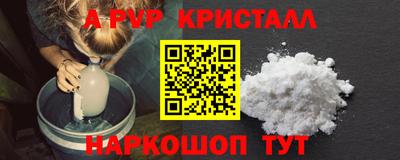 кристаллы Кандалакша