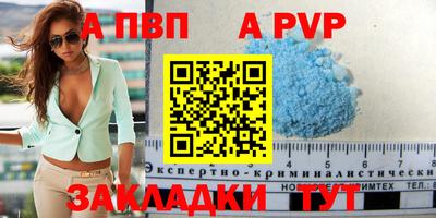 спиды Камышлов
