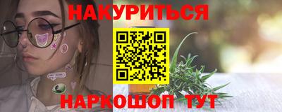 кристаллы Кандалакша