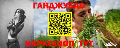 мефедрон Канаш