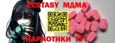 мефедрон Канаш