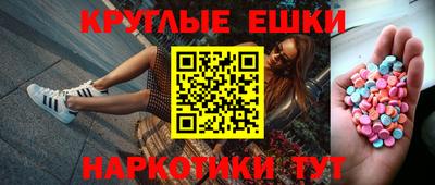 спиды Камышлов