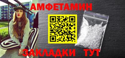 мефедрон Канаш
