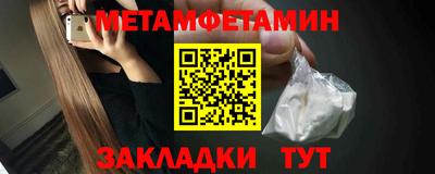 спиды Камышлов