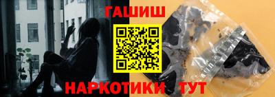 кристаллы Кандалакша