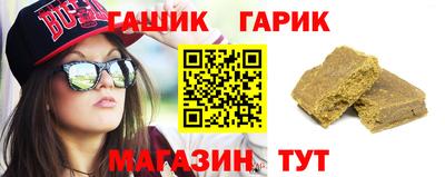 спиды Камышлов