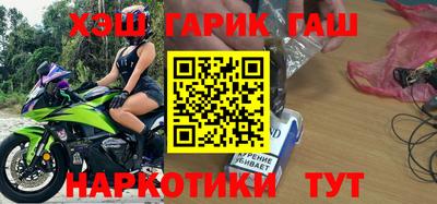 кристаллы Кандалакша