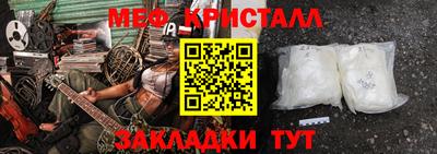 мефедрон Канаш