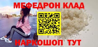 спиды Камышлов