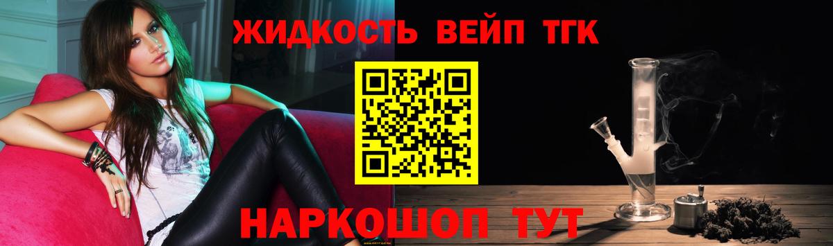 Дистиллят ТГК гашишное масло  Дистиллят ТГК Wax  Котлас  Вход с VPN 